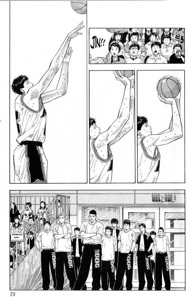 Slam Dunk Chapter 219 7